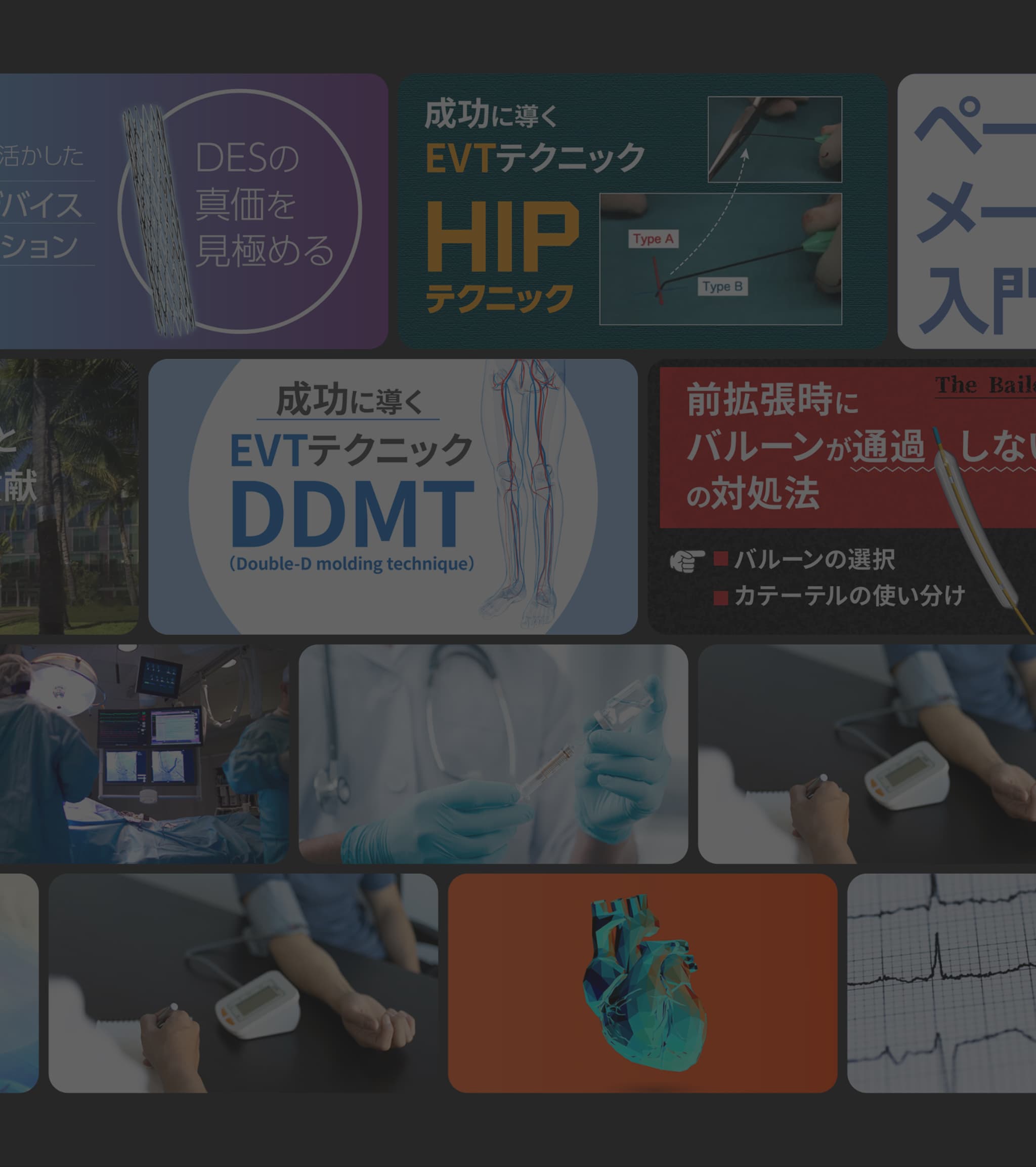 TCROSS NEWS, Continuously Chosen by Frontline Cardiologists